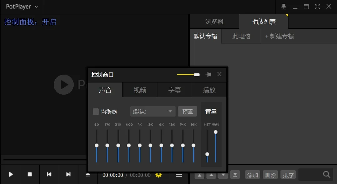 potplayer2025�ٷ����°汾v6.1.2.3 app