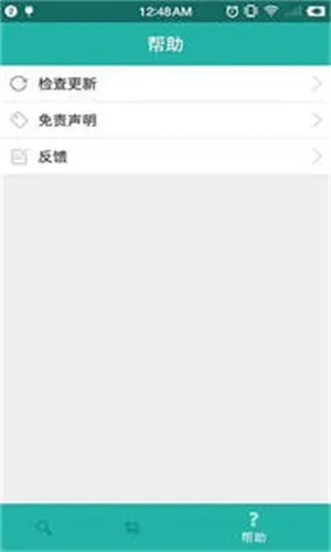 javbus(������Դ����)v3.1.0 �ٷ�����