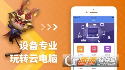 �Ƶ���(�ֻ��Ƶ���)v5.8.0 ��Ѱ�