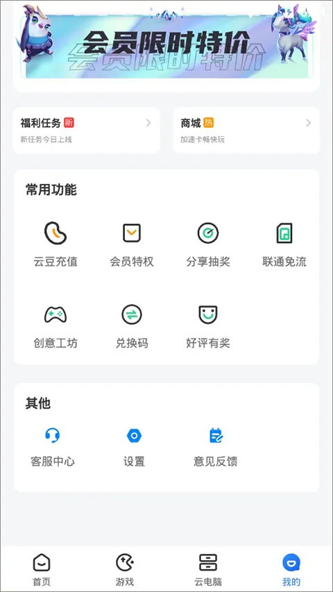 �Ƶ���(�ֻ��Ƶ���)