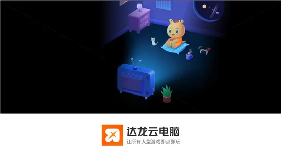 �Ƶ���(�ֻ��Ƶ���)v5.8.0 ��Ѱ�