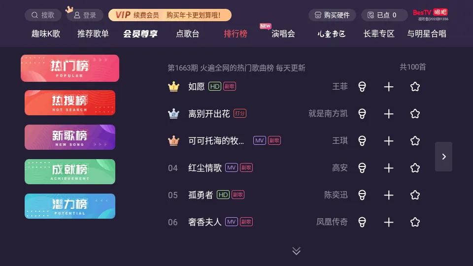 ����2025�ٷ�����v2.0.5 ��Ѱ�