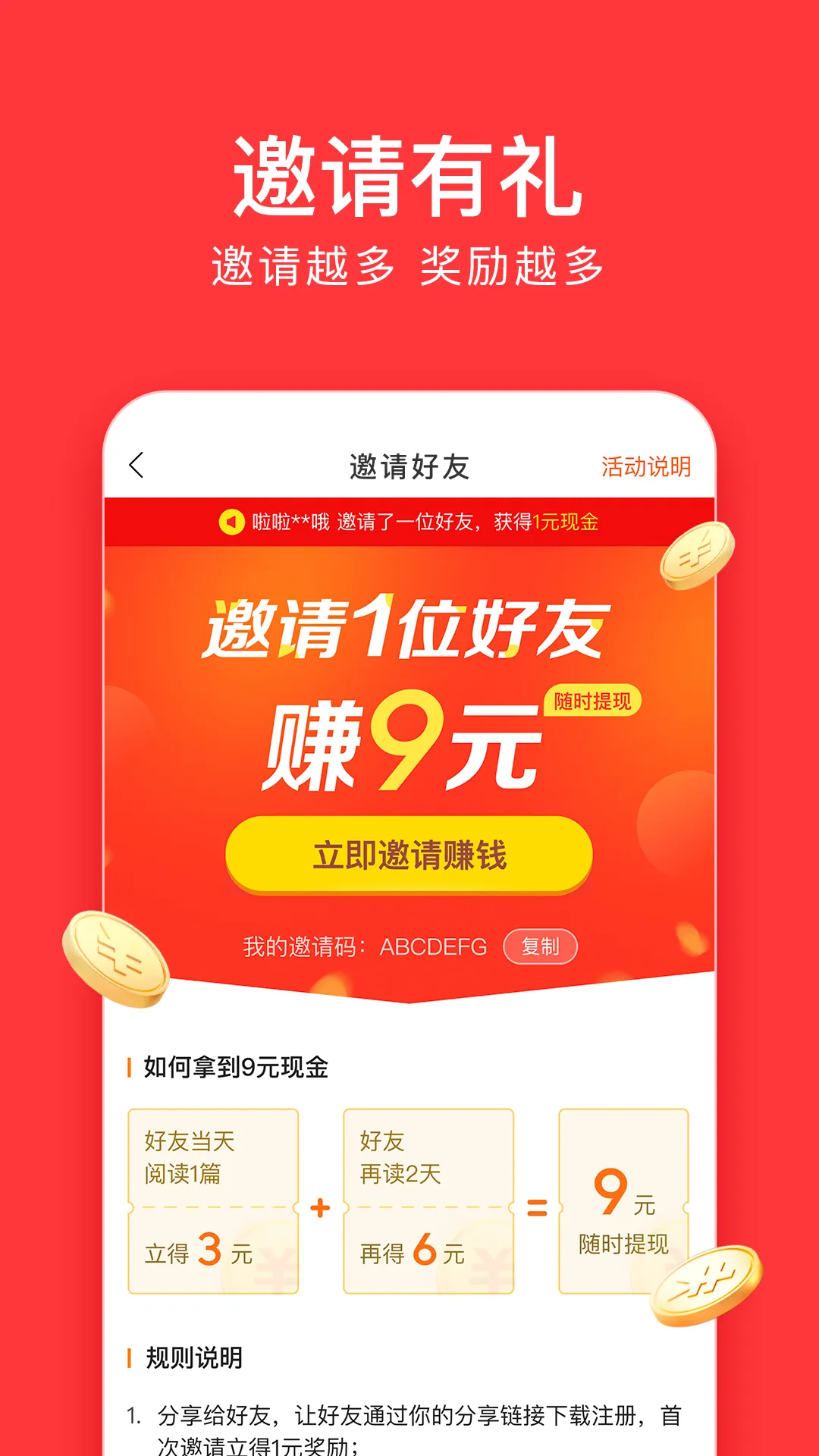 ����ͷ��(��Ѷ�Ķ�ƽ̨)v15.9.0.0 ��Ѱ�