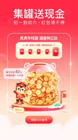 ����ͷ��(��Ѷ�Ķ�ƽ̨)v15.9.0.0 ��Ѱ�
