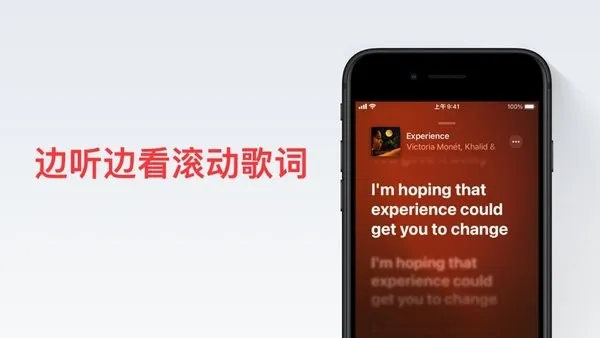 Apple Music(���ֲ�������)v4.9.2 ��׿��