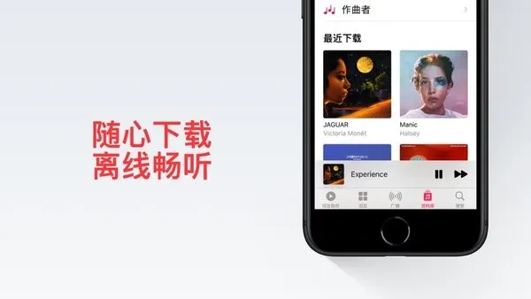 Apple Music(���ֲ�������)v4.9.2 ��׿��