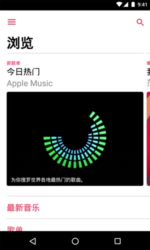 Apple Music(���ֲ�������)