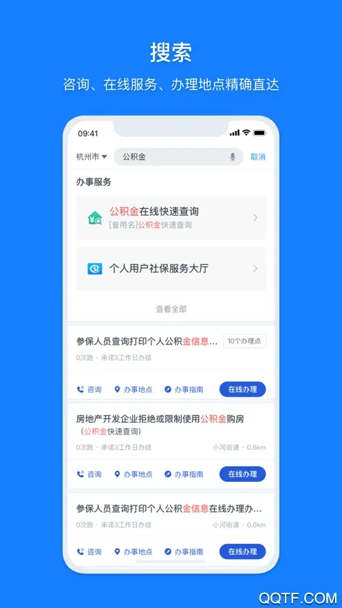 ����������ֻ���v7.32.2 ��Ѱ�
