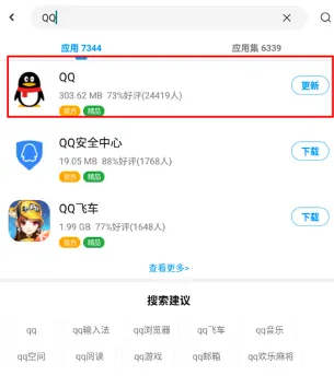 应用汇(应用游戏中心) 应用汇(应用游戏中心)