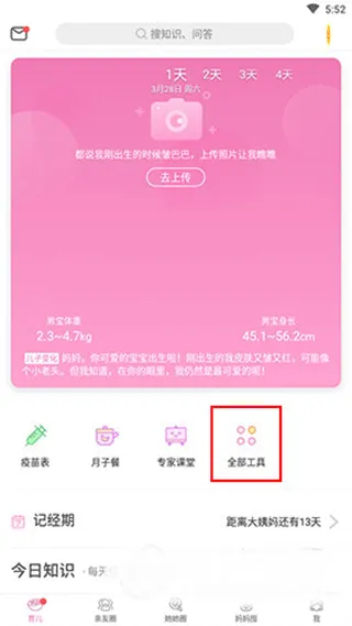 ����2025�ٷ����°汾
