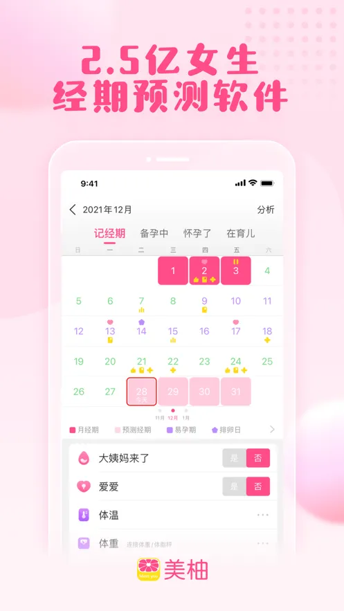 ����2026�ٷ����°汾v9.04.0.0 �ٷ�����