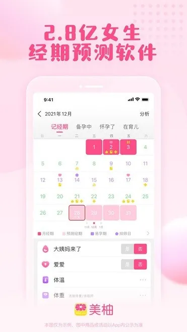 ����2026�ٷ����°汾v9.04.0.0 �ٷ�����