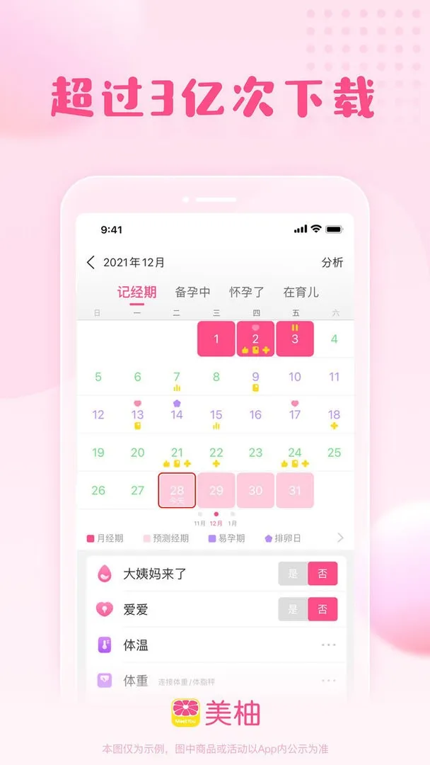 ����2026�ٷ����°汾v9.04.0.0 �ٷ�����