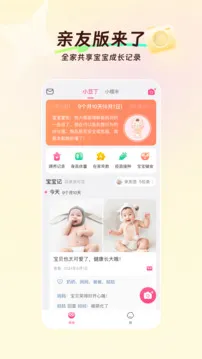 ����2026�ٷ����°汾v9.04.0.0 �ٷ�����