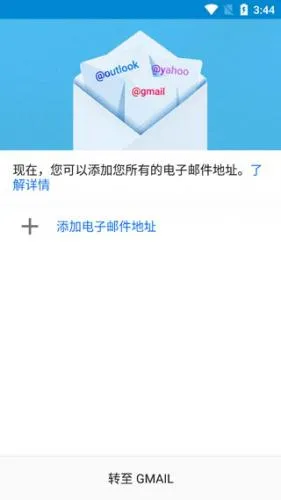 Gmail(�����շ�����)