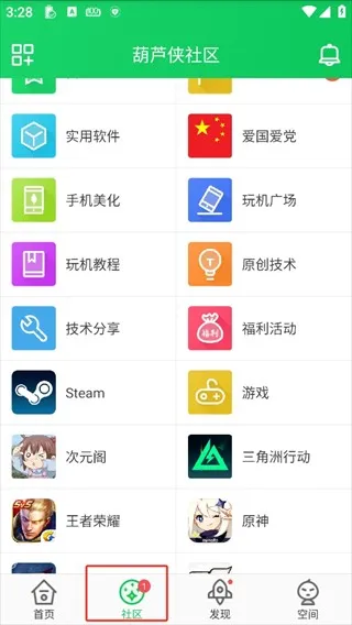 ��«��3¥��׿���ֻ���