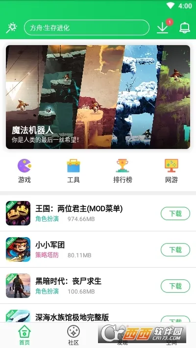 ��«��3¥��׿���ֻ���v4.4.0.5.1 ��Ѱ�