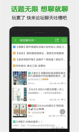 ��«��3¥��׿���ֻ���v4.4.0.5.1 ��Ѱ�