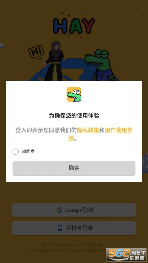 Hay(����罻����)v8.50.0 �ֻ���