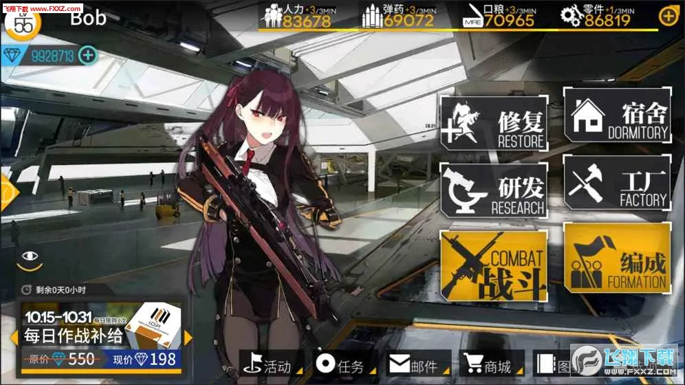 ��Ůǰ��(��Ůǰ����Ϸ)v3.0600_581 �ٷ�����
