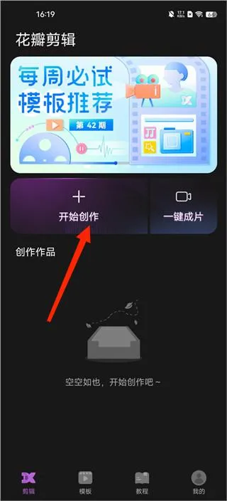 Petal Clip(�ֻ���Ƶ����)