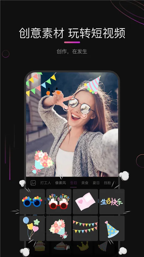 Petal Clip(�ֻ���Ƶ����)v13.30.9.331 �ٷ�����