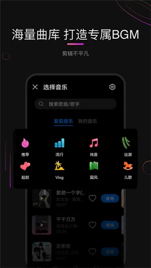 Petal Clip(�ֻ���Ƶ����)