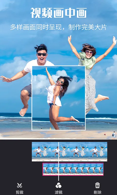 Video Clip(��Ƶ��������)v4.2.6 �ٷ�����