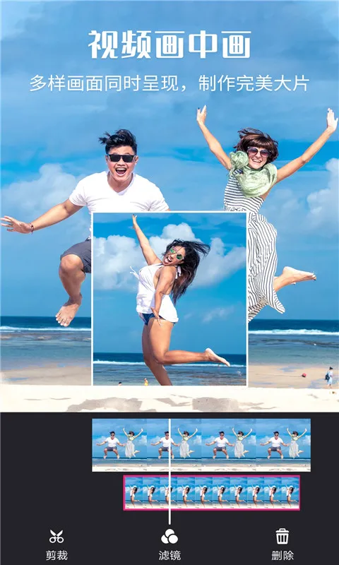 Video Clip(��Ƶ��������)v4.2.6 �ٷ�����