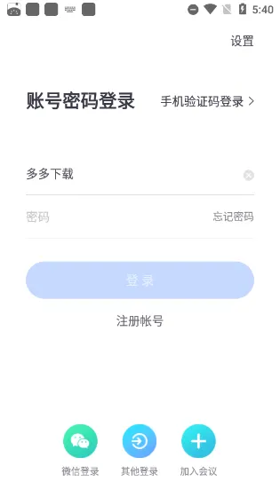 XYLink2025���°汾