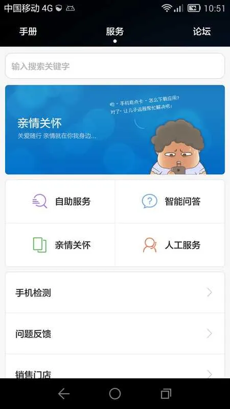 My HUAWEI2025���°汾v16.1.1.300 �ֻ���
