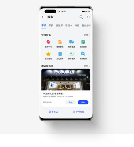 My HUAWEI2025���°汾