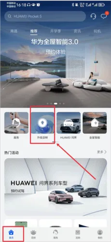 My HUAWEI2025���°汾