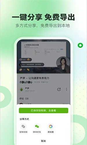 Lusun2025���ذ�װv1.9.7 �ٷ�����