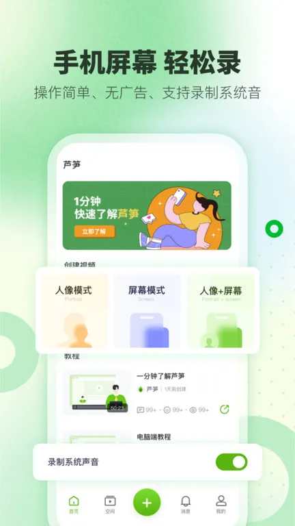 Lusun2025���ذ�װv1.9.7 �ٷ�����