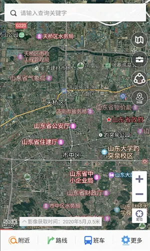 ���ͼɽ��(ɽ����ͼ����)v2.8.3 app