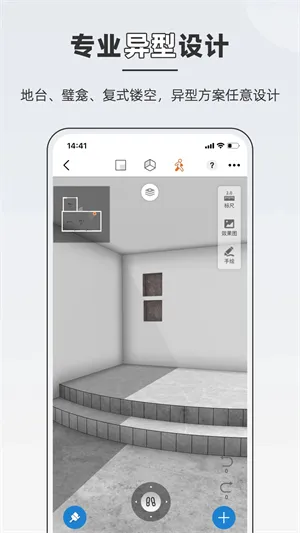JoyPlan(���ݲ�������)v26.2.4 app