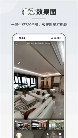 JoyPlan(���ݲ�������)