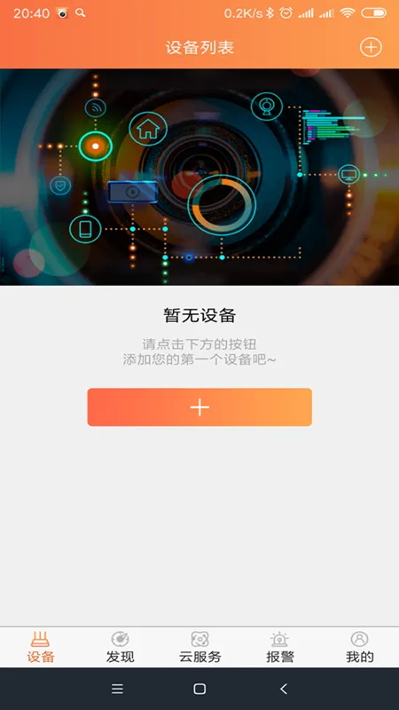 Care Home(Զ�̼������)v5.5.9 ��׿��