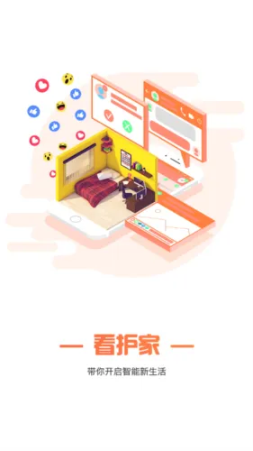 Care Home(Զ�̼������)