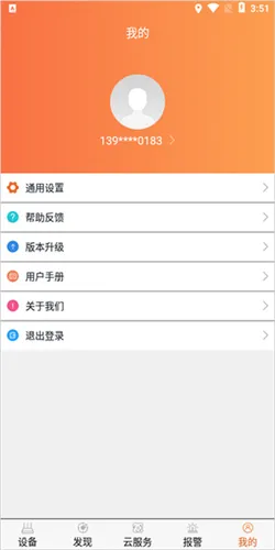 Care Home(Զ�̼������)