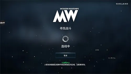 Modern Warships(��ս������Ϸ)v0.102.0.120516268 ��׿��