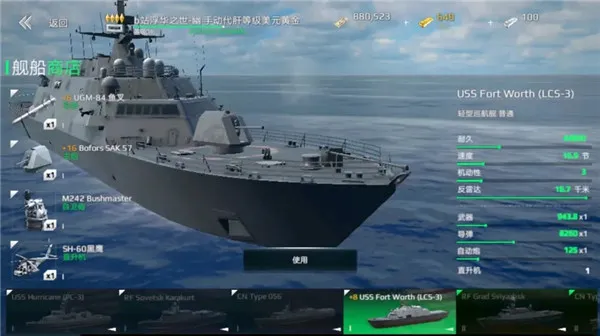 Modern Warships(��ս������Ϸ)v0.102.0.120516268 ��׿��