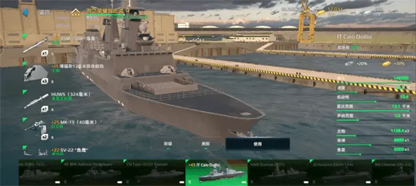 Modern Warships(��ս������Ϸ)