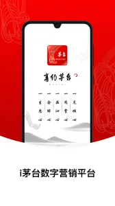 ię́(ę́ԤԼ��)v1.9.6 ��׿��