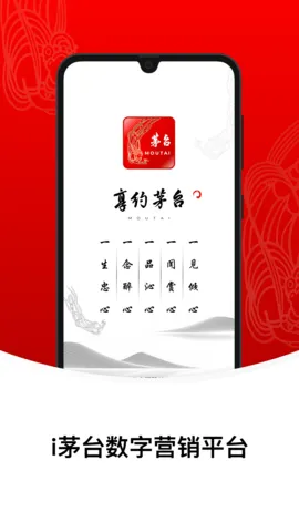 ię́(ę́ԤԼ��)v1.9.6 ��׿��