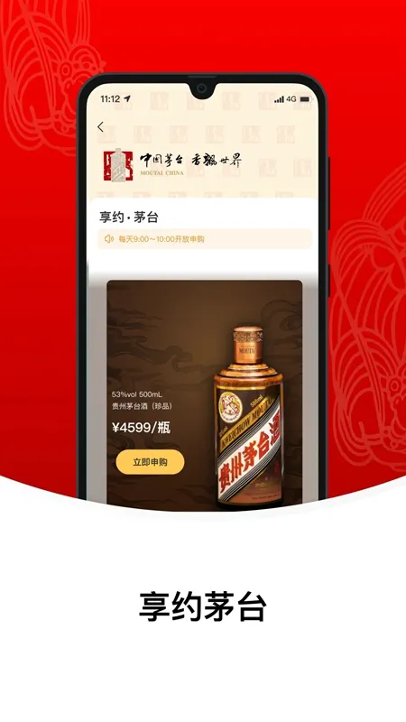 ię́(ę́ԤԼ��)v1.9.6 ��׿��
