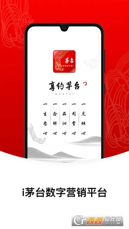 ię́(ę́ԤԼ��)v1.9.6 ��׿��