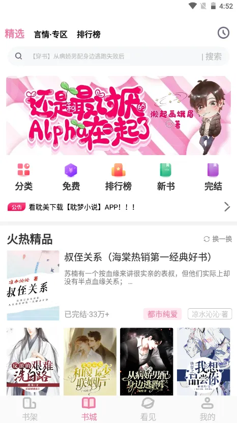 ������2025���°汾v2.8.0 �ٷ�����