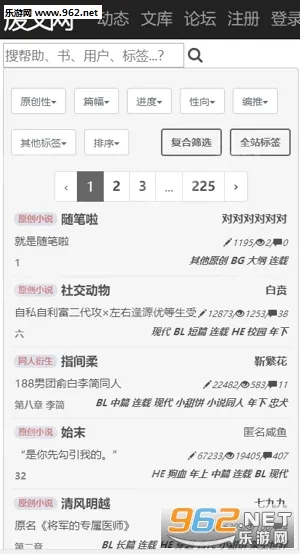 ������2025���°汾v2.8.0 �ٷ�����